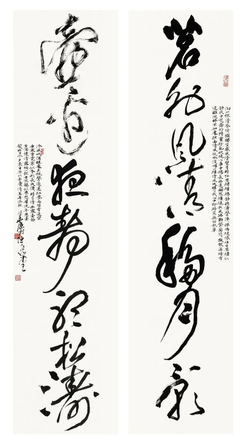 文化進萬家 書畫作品展藝術(shù)活動策劃方案