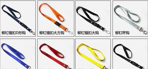 東莞工廠 竹纖維掛帶、絲印掛帶、獎(jiǎng)牌掛帶與廣告促銷(xiāo)禮品的專(zhuān)業(yè)制造與采購(gòu)指南